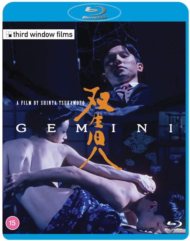 Gemini - 1