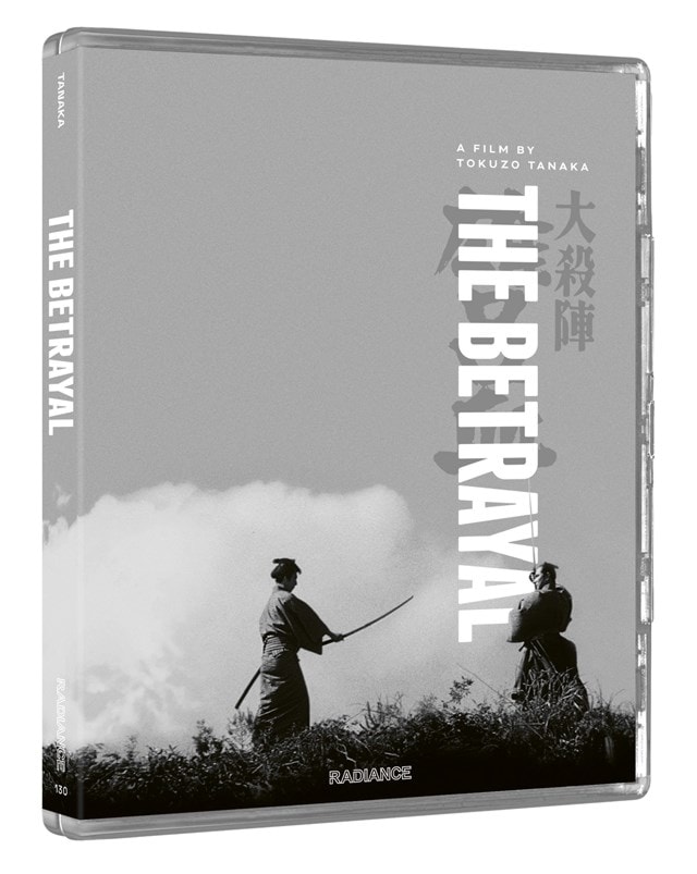 The Betrayal Limited Edition - 4