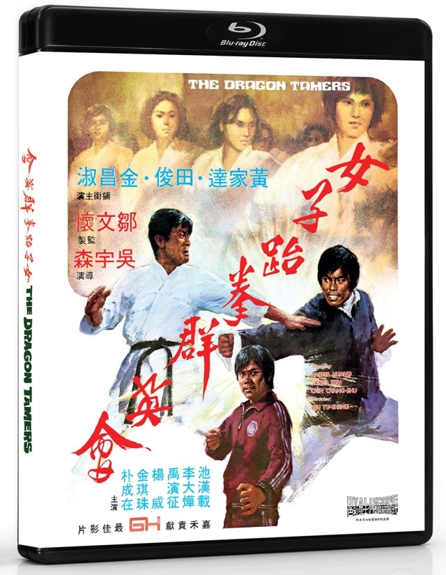 The Dragon Tamers - 4