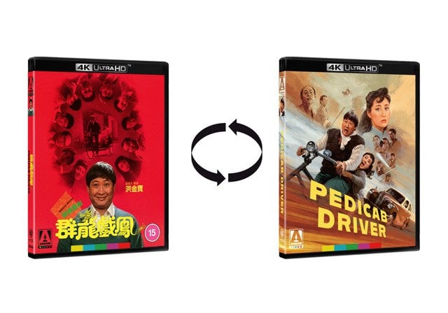 Pedicab Driver Limited Edition - 4