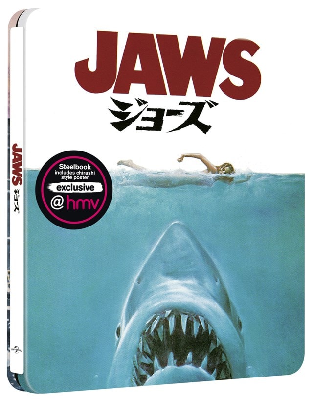 Jaws (hmv Exclusive) - Japanese Artwork Series #1 Limited Edition Steelbook - 1