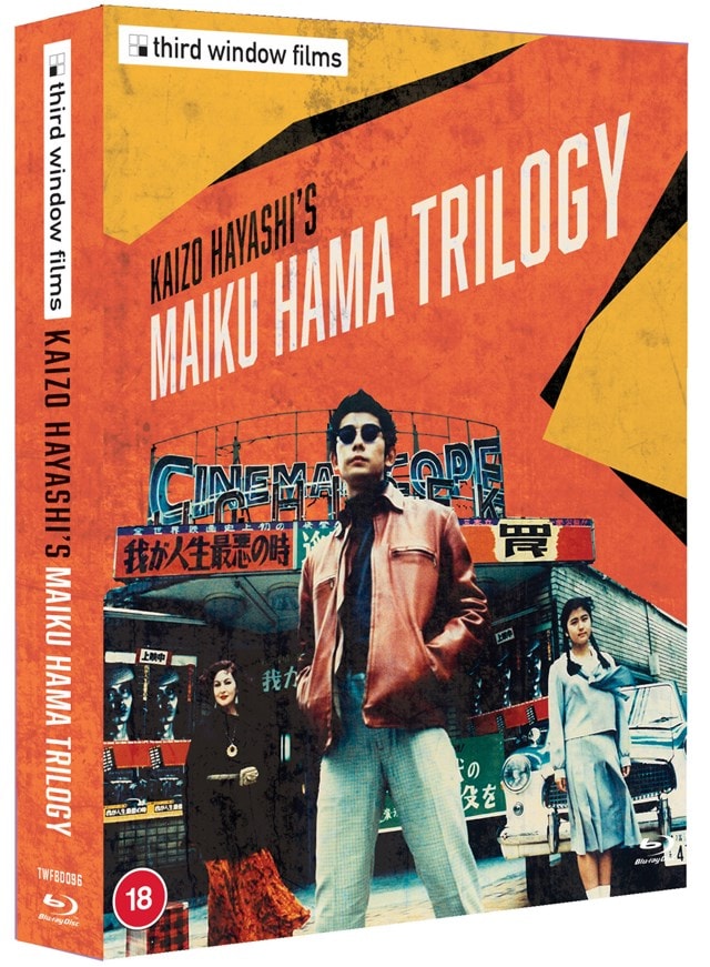 Kaizo Hayashi's Maiku Hama Trilogy - 4