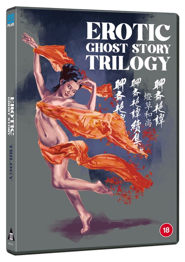 Erotic Ghost Story Collection - 2