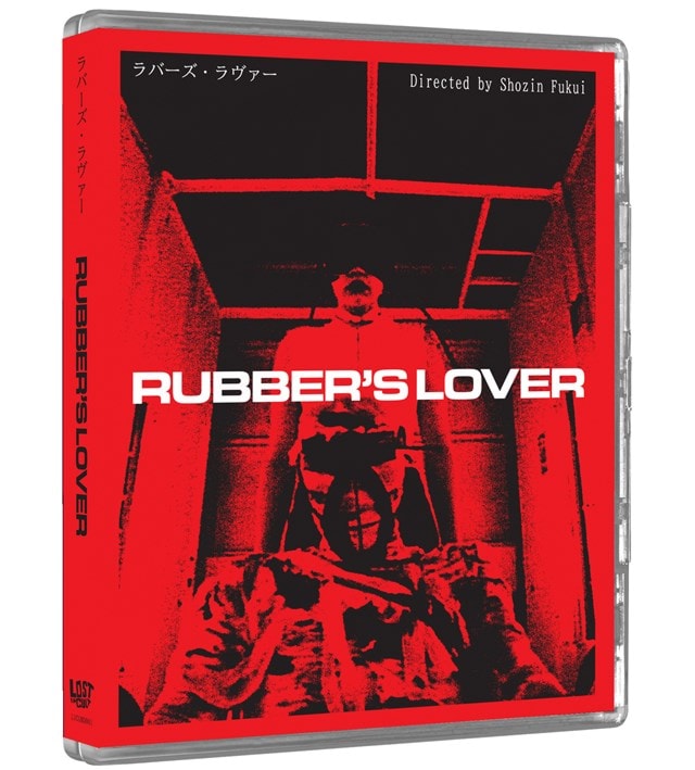 Rubber's Lover Limited Edition - 5