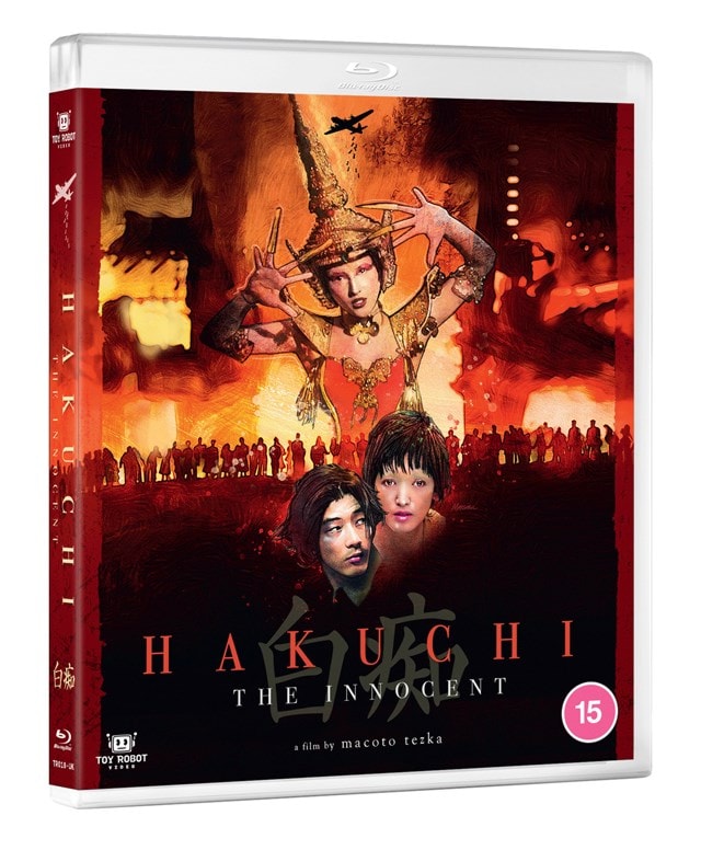 Hakuchi: The Innocent - 4