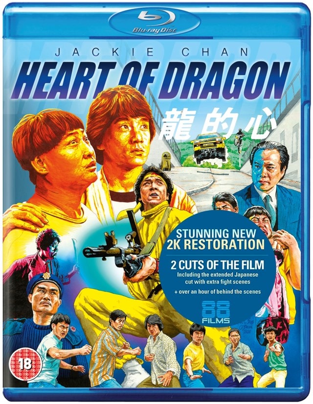 Heart of Dragon - 1