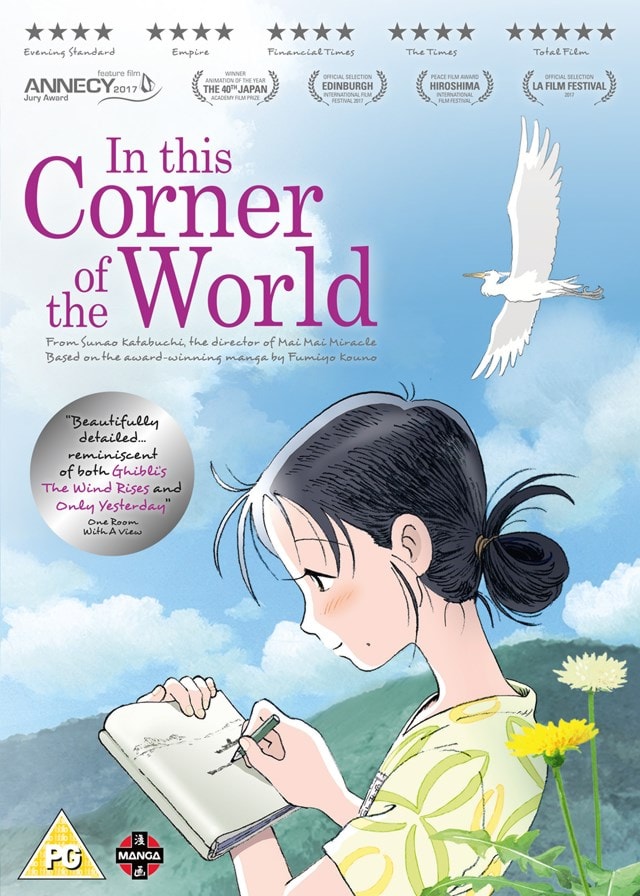 In This Corner of the World - 1
