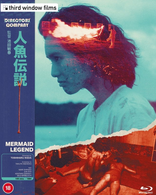 Mermaid Legend (Director' Company Edition) - 1