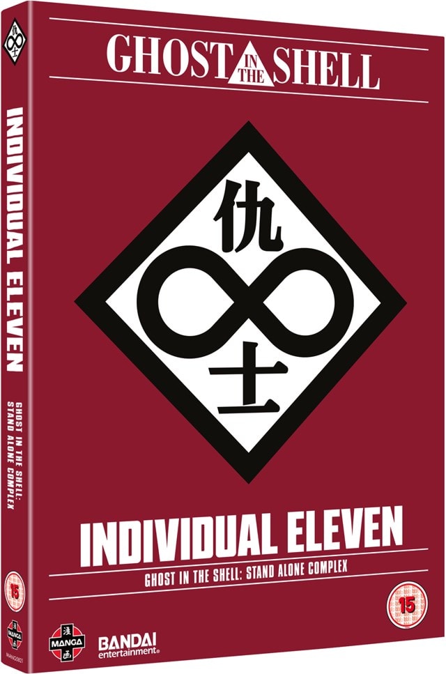Ghost in the Shell: Stand Alone Complex - Individual Eleven - 2