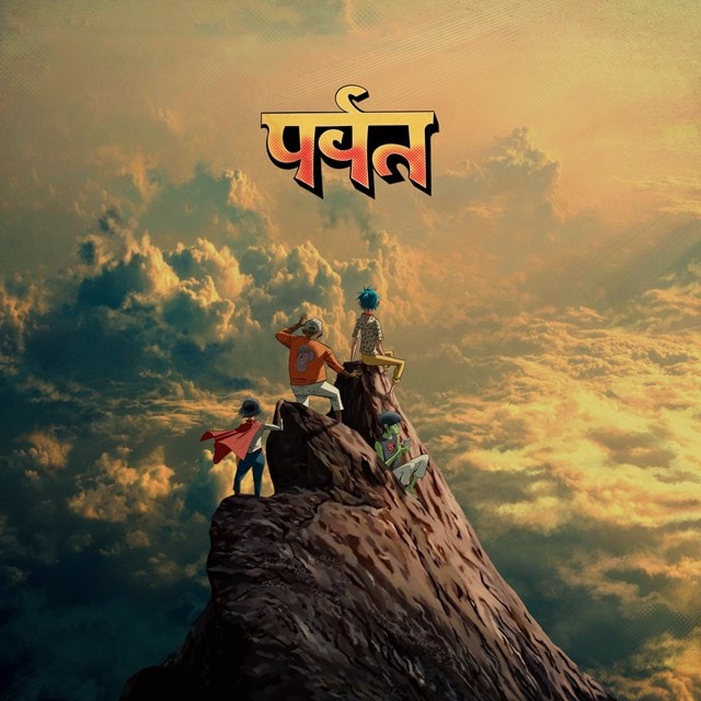 The Mountain (Deluxe Edition) | HMV Store