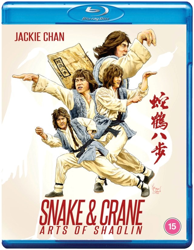 Snake and Crane Arts of Shaolin - 2