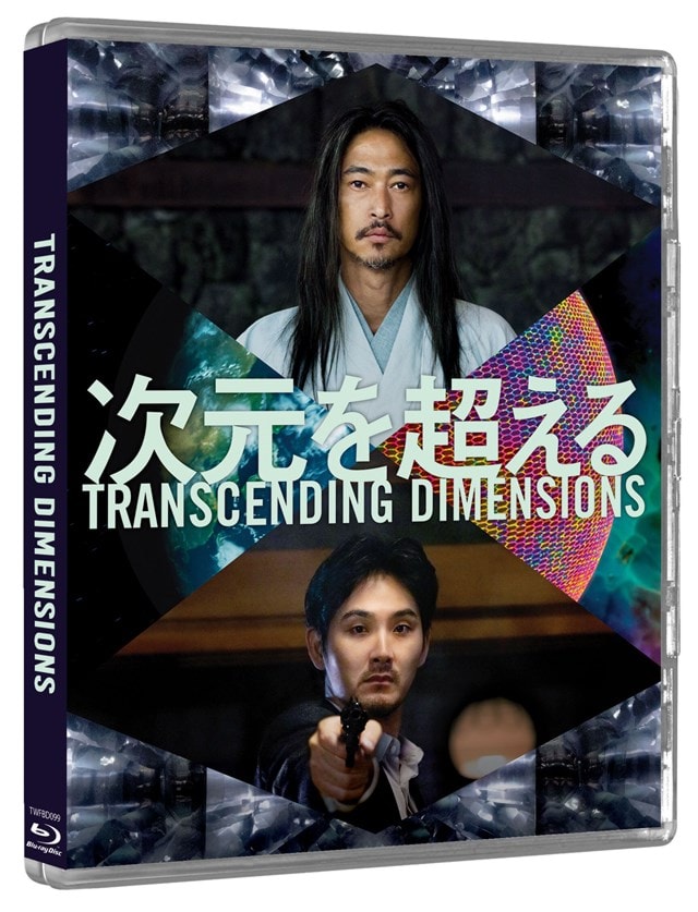Transcending Dimensions Limited Edition - 3