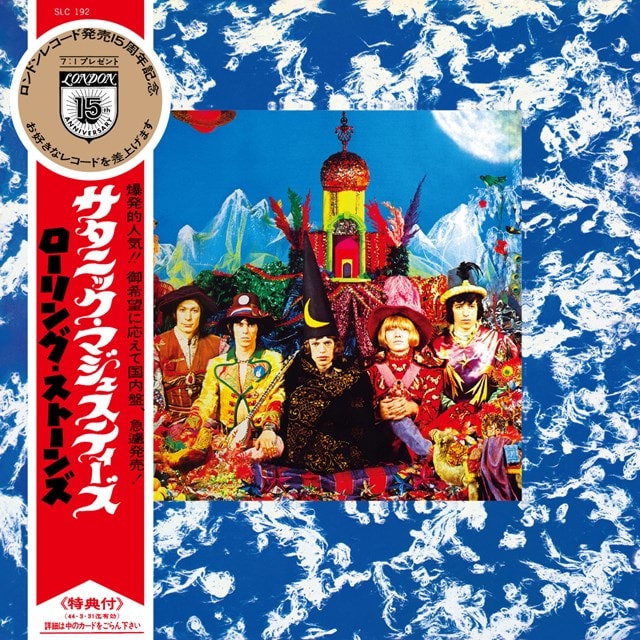 Their Satanic Majesties Request (Japan SHM-CD) - 2