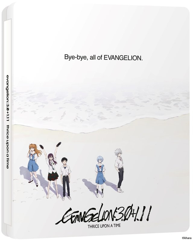 Evangelion:3.0+1.11 Thrice Upon a Time Limited Edition Steelbook - 3