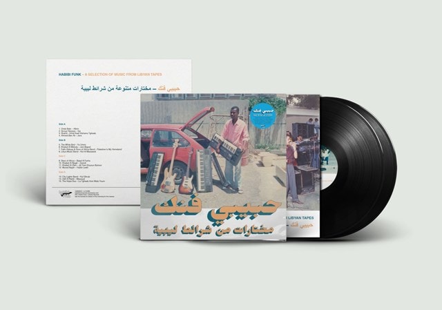 Habibi Funk: A Selection from Libyan Tapes - 2
