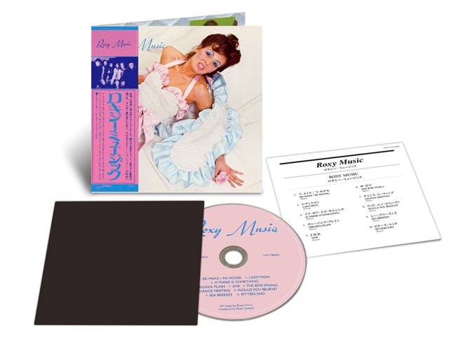 Roxy Music (50th Anniversary Edition) - 2