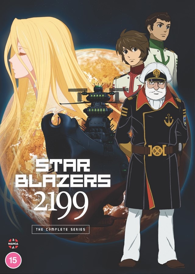 Star Blazers: Space Battleship Yamato 2199 - The Complete Series - 1