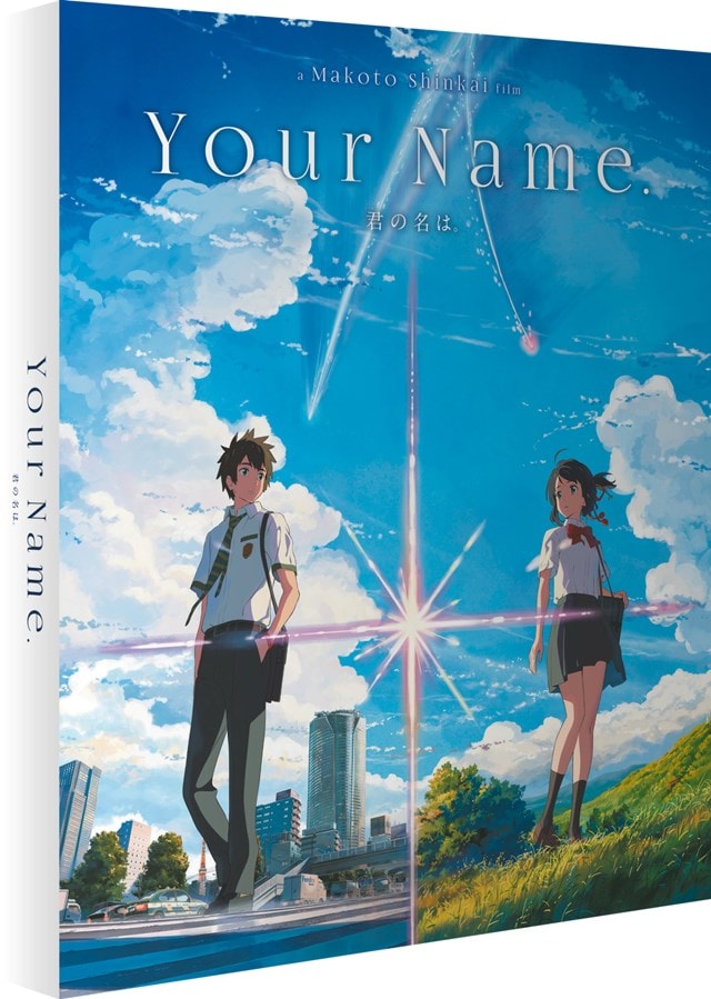 Your Name Limited Collector's Edition - 2