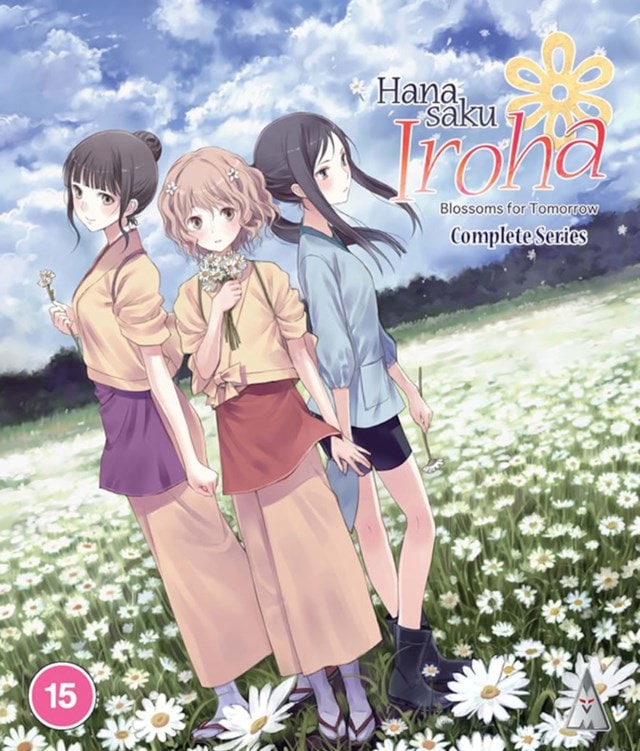 Hanasaku Iroha - Blossoms for Tomorrow: Complete Series - 1