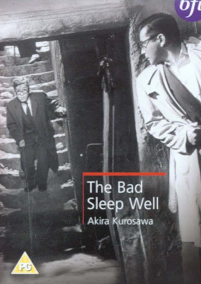 The Bad Sleep Well - 1