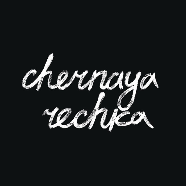 Chernaya Rechka - 2
