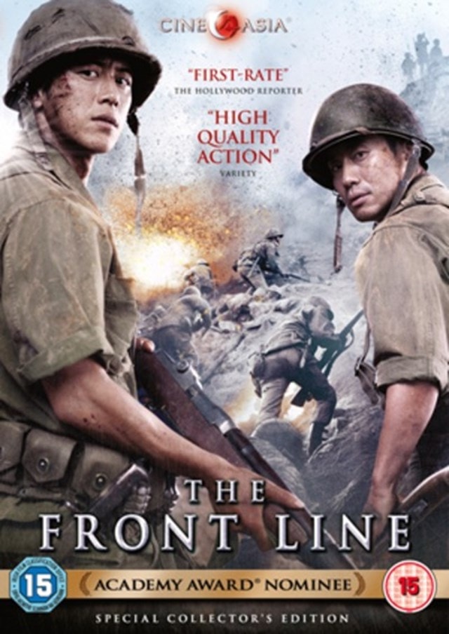 The Front Line - 1