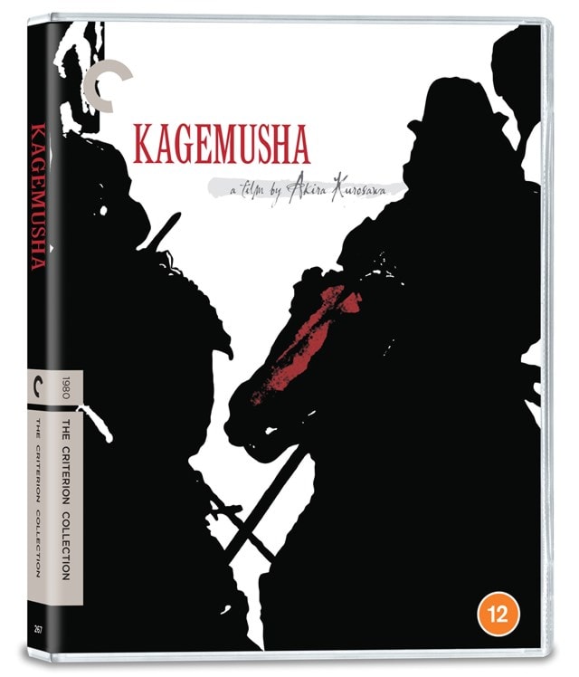 Kagemusha - The Criterion Collection - 2