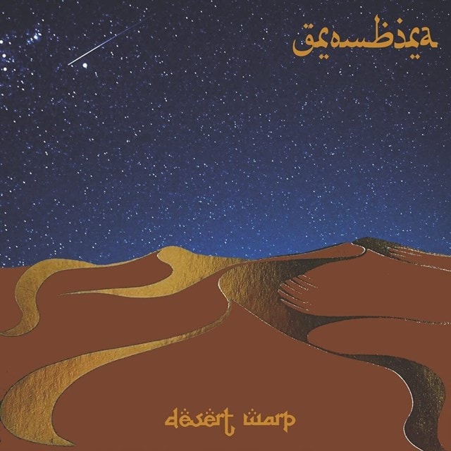 Desert Warp - 1