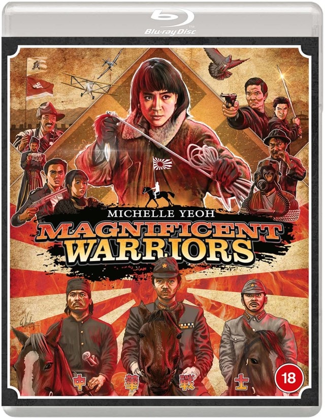 Magnificent Warriors - 1