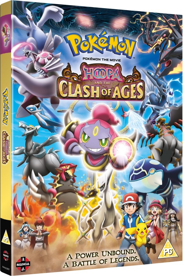 Pokemon the Movie: Hoopa and the Clash of Ages - 2