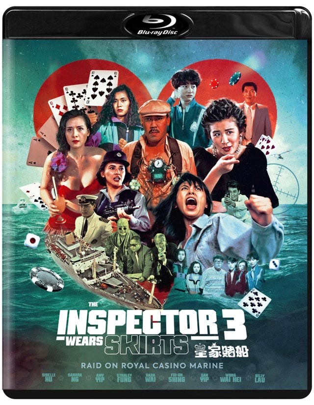 The Inspector Wears Skirts 3 - 1
