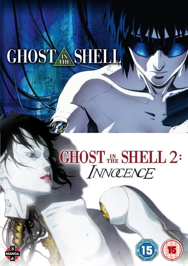 Ghost in the Shell/Ghost in the Shell 2 - Innocence - 1
