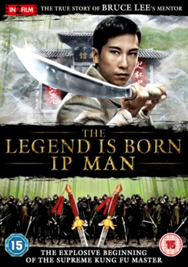 The Legend Is Born - Ip Man - 1
