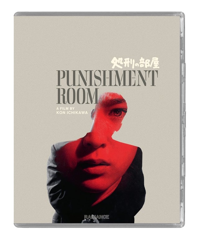 Punishment Room Limited Edition - 3