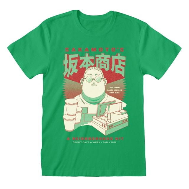 Sakamoto Days Green Tee (Small) - 1