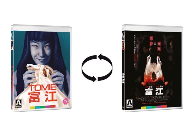 Tomie - 2