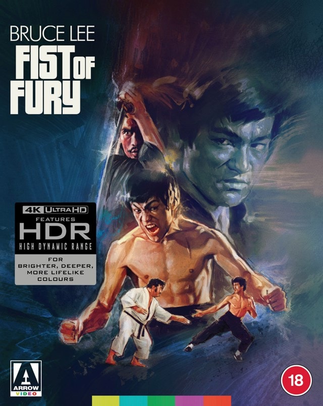 Fist of Fury Limited Edition - 2