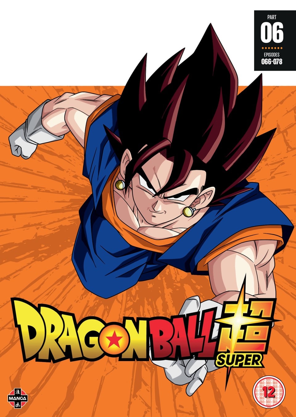 Part 6 Dvd Dragon Ball Super: Part 6 | HMV Store