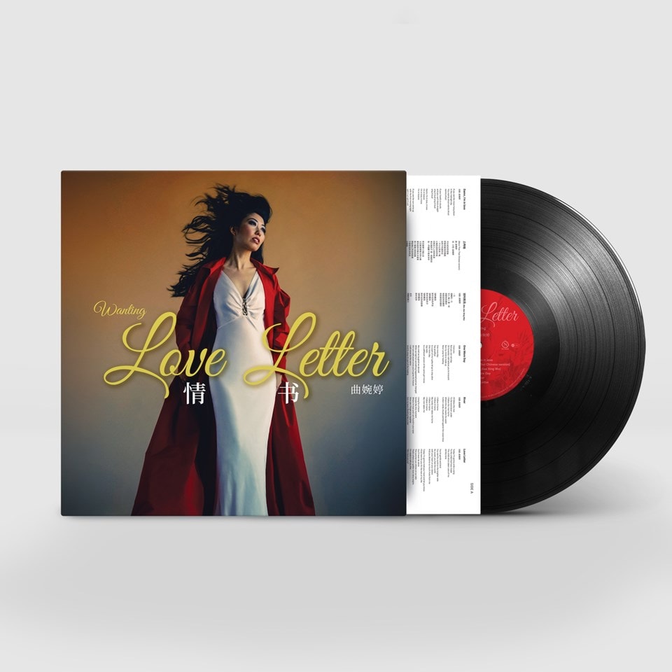 Lovable Store Love Letter | HMV Store