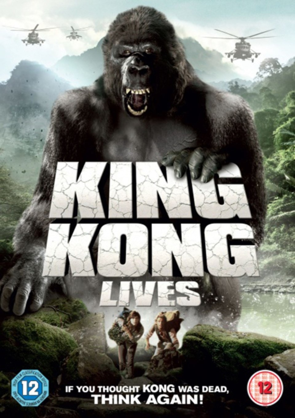 King Kong Lives DVD Free shipping over £20 HMV Store