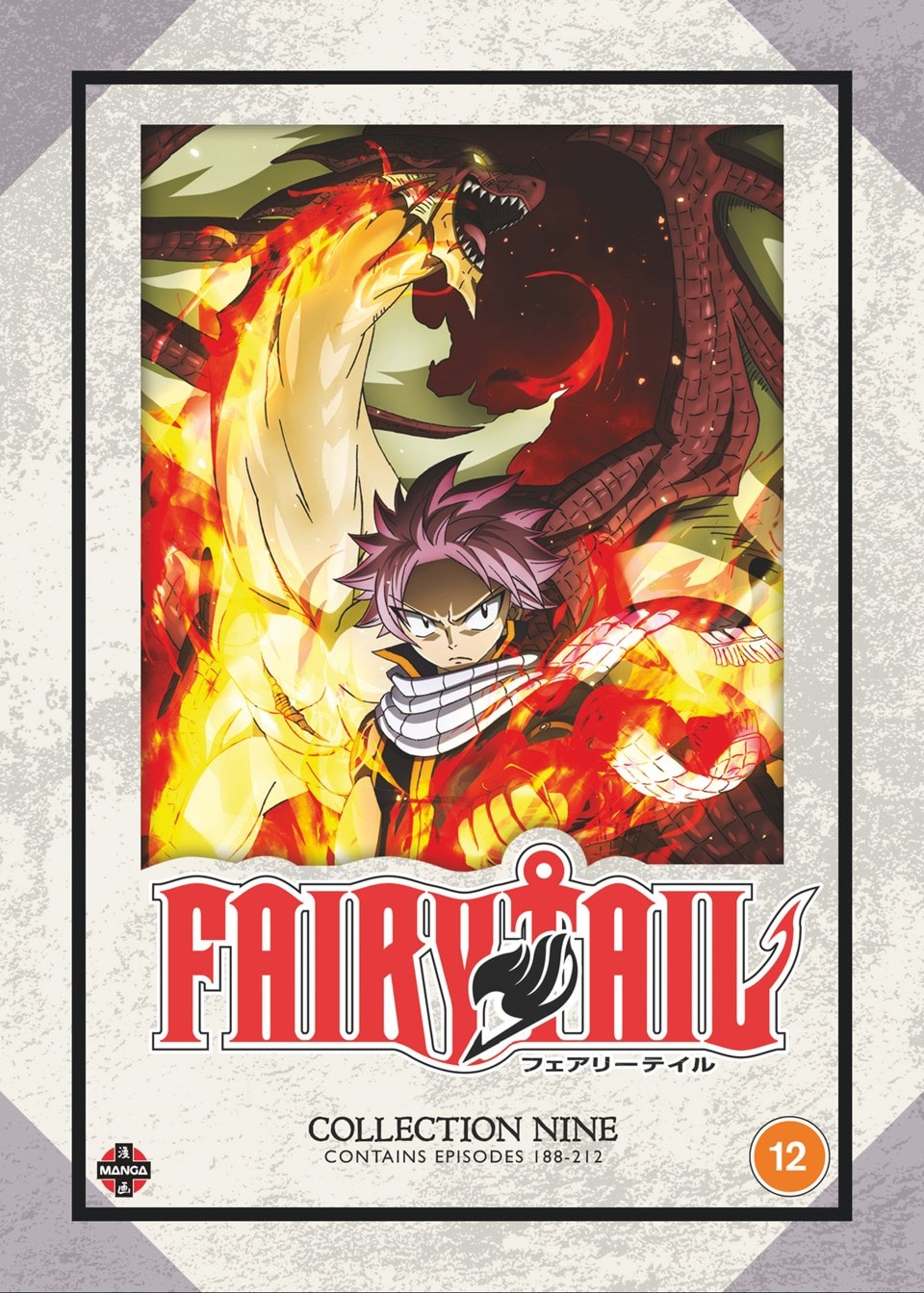 Fairy Tail Collection Dvd Box Set Free Shipping Over Hmv Store