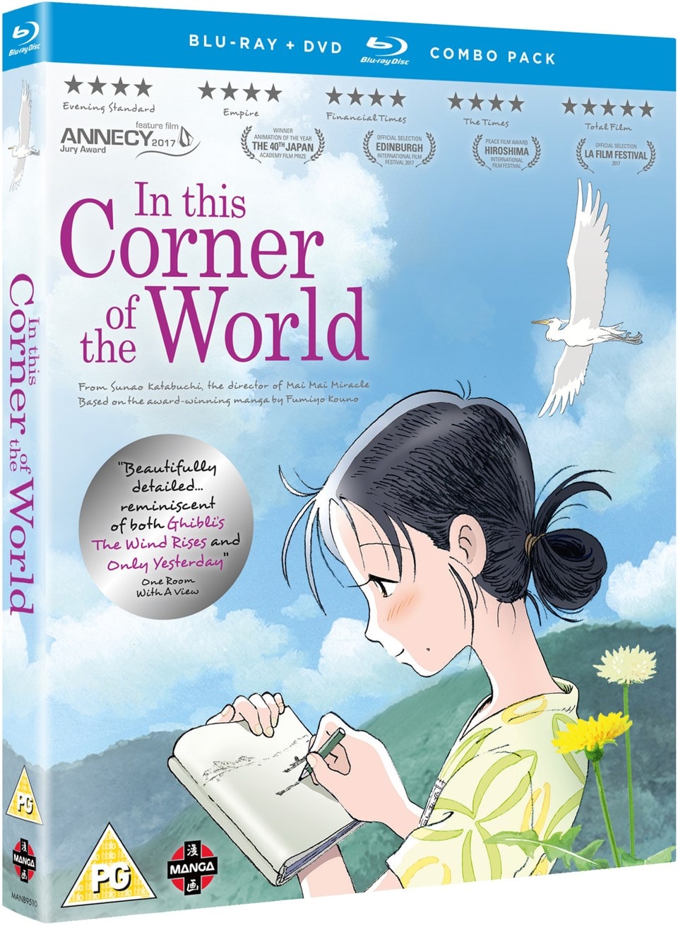 In This Corner Of The World Blu Ray